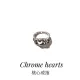 クロムハーツ指輪 CHROMEHEARTS フローラルクロスハートリング