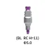 Straumann Compatible Dental BL RC Impression Cap Φ5 H=11 MM Closed Tray