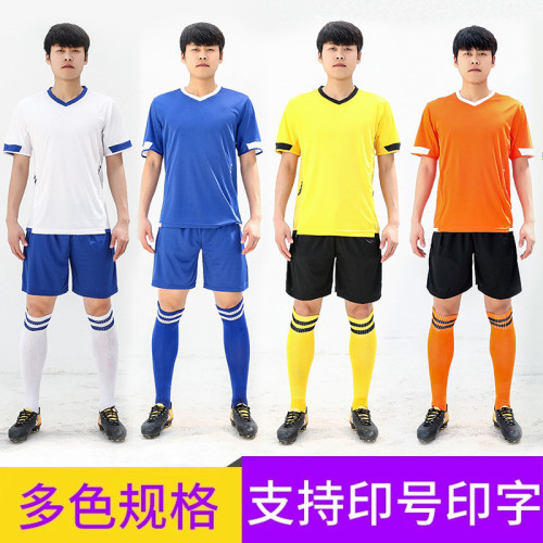 Men's Fashion Sports Football Jersey Sets
