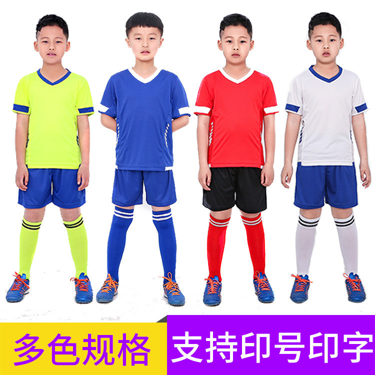 Children's Fashion Sports Football Jersey Sets