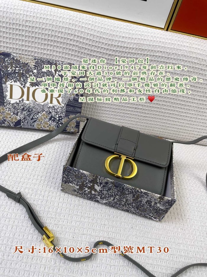 4色/ 16cm/ DiorディオールバッグスーパーコピーMT30